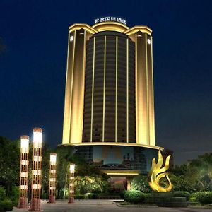 Shenzhen Longgang Jun Yi Hotel